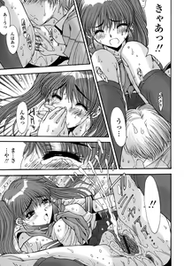 Page 168 of Inbo Koukan Nikki | Indecent Mother's Diary - preview thumbnail