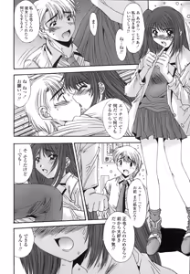 Page 29 of Inbo Koukan Nikki | Indecent Mother's Diary - preview thumbnail