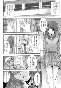 Page 45 of Inbo Koukan Nikki | Indecent Mother's Diary - preview thumbnail
