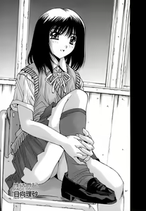 Page 72 of Inbo Koukan Nikki | Indecent Mother's Diary - preview thumbnail