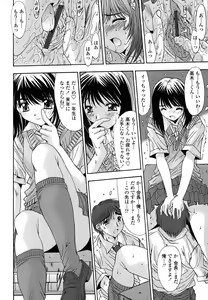 Page 77 of Inbo Koukan Nikki | Indecent Mother's Diary - preview thumbnail