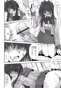 Page 97 of Inbo Koukan Nikki | Indecent Mother's Diary - preview thumbnail