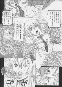 Page 13 of Houkago Taima Club - preview thumbnail