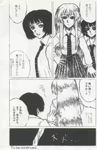 Page 27 of Houkago Taima Club - preview thumbnail