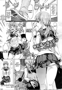 DIE IN SEVEN YEARS — hentai manga cover on Fhentai