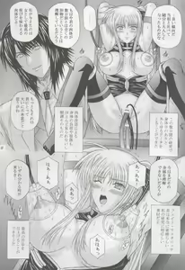 Page 5 of Inda no Wana - preview thumbnail