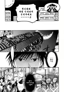 Page 5 of Anata o Sutte mo ii desu ka? Ch. 5-8 - preview thumbnail