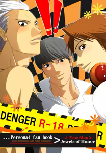 Otoko no Kunshou — hentai manga cover on Fhentai