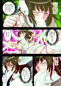 Page 8 of Nadeko Inferno - preview thumbnail
