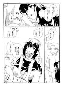 Page 3 of Gojiyuu ni Otorikudasai - preview thumbnail