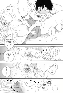Page 73 of COMIC Potpourri Club 2006-07 - preview thumbnail