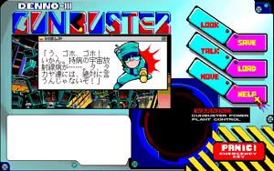 Page 176 of Cybernetic Hi-School 3 Top o Nerae! + 4 Ape Hunter J - preview thumbnail