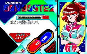 Page 33 of Cybernetic Hi-School 3 Top o Nerae! + 4 Ape Hunter J - preview thumbnail