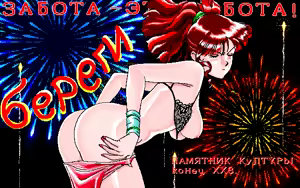 Page 40 of Cybernetic Hi-School 3 Top o Nerae! + 4 Ape Hunter J - preview thumbnail