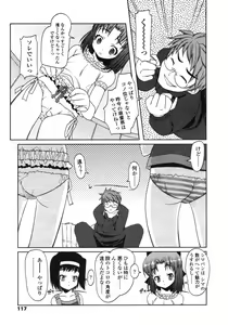 Page 117 of Comic LO 2004-11 Vol. 10 - preview thumbnail