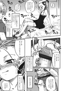 Page 168 of Comic LO 2004-11 Vol. 10 - preview thumbnail