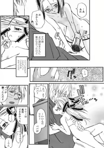 Page 176 of Comic LO 2004-11 Vol. 10 - preview thumbnail