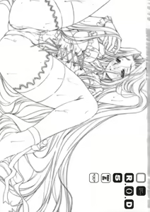 Page 3 of R.O.D 5 -Rider or Die 5- - preview thumbnail
