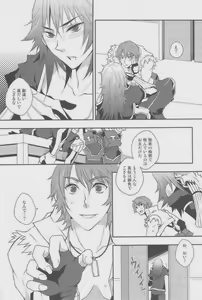 Page 7 of Prisoner - preview thumbnail