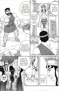 Kureta no Meushi — hentai manga cover on Fhentai