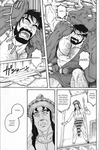 Page 3 of Kureta no Meushi - preview thumbnail
