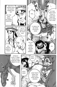 Page 5 of Kureta no Meushi - preview thumbnail