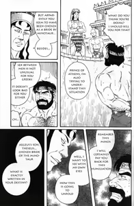 Page 7 of Kureta no Meushi - preview thumbnail