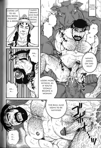 Page 8 of Kureta no Meushi - preview thumbnail