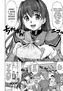 Page 168 of Ojousama to Boku. - preview thumbnail