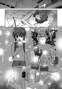 Page 176 of COMIC Shingeki 2013-12 - preview thumbnail