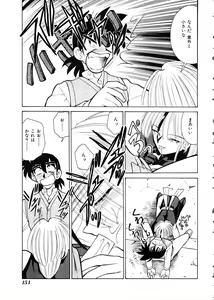 Page 152 of Comic Momogumi Vol.1 - preview thumbnail