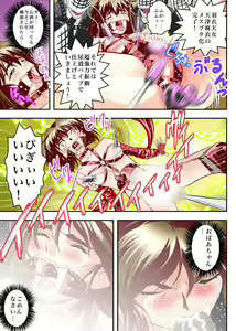 Page 33 of FallenXXangeL5 FULL COLOR - preview thumbnail