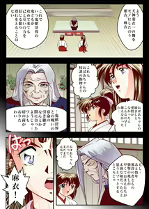 Page 4 of FallenXXangeL5 FULL COLOR - preview thumbnail