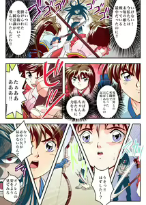Page 5 of FallenXXangeL5 FULL COLOR - preview thumbnail