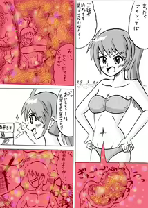 Page 5 of Just Another Belly - preview thumbnail