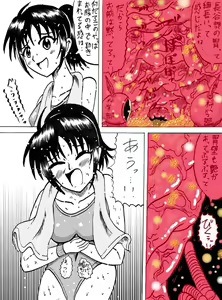 Page 8 of Just Another Belly - preview thumbnail