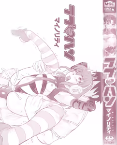 Page 7 of Love Handy Phone ~Kokuhaku Shasei Chuu~ - Confessed While Ejaculating - preview thumbnail