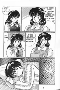 Page 4 of Naisho ni Shite ne | Make it secret - preview thumbnail
