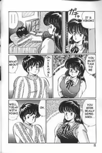 Page 5 of Naisho ni Shite ne | Make it secret - preview thumbnail