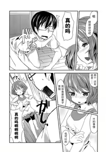 Page 3 of 妖精のお嫁さん - preview thumbnail