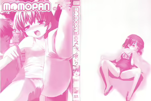 Page 3 of MOMOPAN 10 - preview thumbnail
