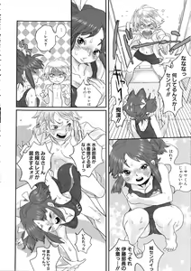 Page 56 of MOMOPAN 10 - preview thumbnail