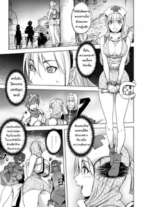 Page 3 of The Three Heroes' Adventures  4Part2 _ Black Knight Story - preview thumbnail