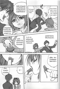 Page 5 of Akiko-san to Issho - preview thumbnail