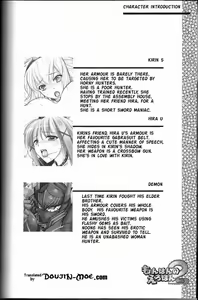 Page 6 of Monhan no Erohon 2 dos - preview thumbnail
