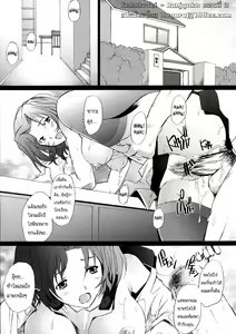 Page 3 of Ranjyuku 2 - preview thumbnail