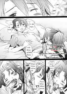 Page 4 of Ranjyuku 4 - preview thumbnail