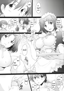 Page 4 of Ranjyuku 5 - preview thumbnail