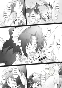 Page 8 of Ranjyuku 5 - preview thumbnail