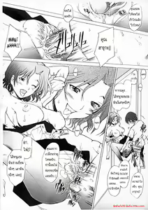 Page 10 of Ranjyuku - preview thumbnail